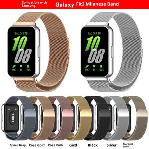 Bracelet en acier inoxydable Milanese <span class=keywords><strong>Loop</strong></span> pour Samsung Galaxy Fit <span class=keywords><strong>3</strong></span> avec boucle magnétique - Product Image 2