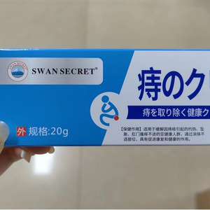 Crema per Emorroidi Swan Secret per l'Igiene Femminile - Product Image 1