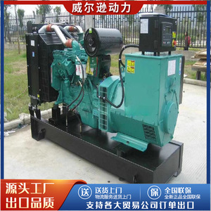 Grupo Electrógeno Diésel Yuchai de 80kW, Refrigerado por Agua, Bajo Ruido, para Uso Marino - Product Image 4