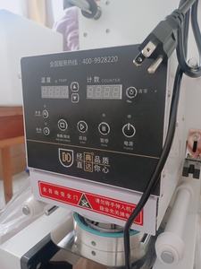 전기 자동 95mm 98mm 음료 포장 PET PP 종이컵 밀봉 기계 - Product Image 3