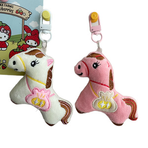 Fortune <b>Bag</b> Pony Plush Keychain Handmade Embroidery <b>Little</b> Horse Charm Cute Stuffed Animal Pendant for <b>Bags</b> and Keyring Gifts - Product Image 5