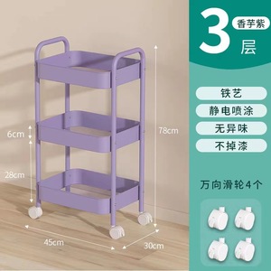 Partical Used Salon Kitchen Metal Detachable 3/4 Layer Net Basket Rolling Cart Trolley for Fruit and Vegetable Storage - Product Image 2