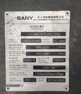 รถเครนเคลื่อนที่ Sany รุ่น SAC1300T2 ขนาด 130 ตัน สำหรับทุกสภาพพื้นผิว เครื่องยนต์ Weichai บูม 75 เมตร ปี 2020 พร้อมชิ้นส่วนสำคัญ เช่น มอเตอร์ ปั๊ม และลูกปืน - Product Image 5