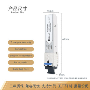 Émetteur-récepteur optique à fibre optique monomode SC Xicom SFP 1,25 G 20 km pour équipement réseau - Product Image 4