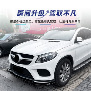 Mercedes-Benz GLE-Class W166 C292 2015-2018 AMG Front <b>Splitter</b> Front <b>Lip</b> Bumper Kit Piano Black Carbon Fiber Texture ABS - Product Image 3