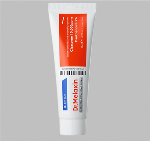 Crème réparatrice aux exosomes, baume hydratant profond pour le visage, soin de la barrière cutanée, essence nourrissante, soin coréen pour peaux sèches - Product Image 2