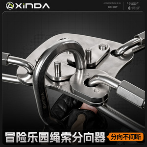 Conector de Seguridad de Acero Inoxidable Xinda, Divisor Direccional Continuo para Equipos de Escalada en Vía Ferrata - Product Image 2