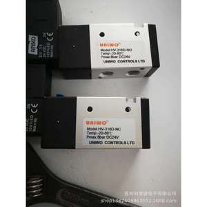 Válvula Solenoide Uniwo HV-318D-NO HV-318D-NC 24V DC 8 bar, Válvulas de Control Industriales - Product Image 1