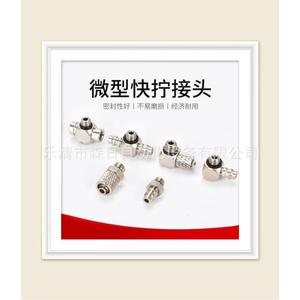 Raccords rapides pour tuyau pneumatique miniature du fabricant, raccords droits filetés, coude PC4-M5 4-M3 PL6-M5, taille du tube 8 mm - Product Image 5