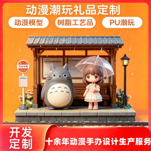 Figurine en résine imprimée en 3D sur le thème de la gare de Zhongding, modèle personnalisé pour souvenir ou cadeau - Product Image 5