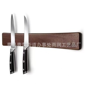 Porte-couteaux magnétique en bois massif, support mural pour couteaux en bois, sans perçage, rangement écologique, bloc à couteaux de cuisine - Product Image 1