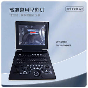 Ecógrafo a color E20 para uso veterinario, escaneo de cuerpo completo con sondas convexas, lineales y microconvexas, certificado CE - Product Image 4