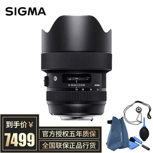 ซิกม่าเลนส์ซูม F2.8 24-70มม. สำหรับกล้องมิเรอร์เลสฟูลเฟรมโซนี่ - Product Image 1