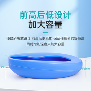 Bacinica para embarazadas, personas mayores postradas en cama, inodoro de plástico para uso doméstico, accesorio médico - Product Image 4