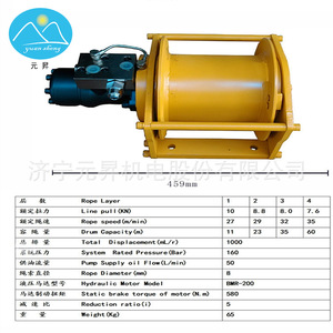Cabrestante Hidráulico Gensho YS2.0A 459mm 10KN para Maquinaria de Construcción - Product Image 1