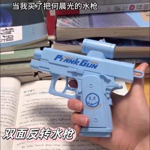 2025 créatif Double face inverse pistolet à eau tactique délicate Mini jouets drôles <span class=keywords><strong>blague</strong></span> inverse <span class=keywords><strong>blague</strong></span> jouet de pulvérisation d'eau pour les enfants - Product Image 2