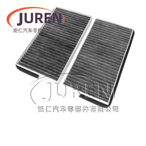 ไส้กรองอากาศในห้องโดยสารยี่ห้อ Juren สำหรับรถยนต์ Jiangling Yusheng S350 Yuhu ปี 2011-2018 ขนาดมาตรฐาน - Product Image 4