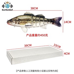 Leurre de pêche en mer 380mm 450g, grand, multi-sections, articulé, pour <span class=keywords><strong>brochet</strong></span>, brochette, <span class=keywords><strong>brochet</strong></span> géant, <span class=keywords><strong>brochet</strong></span> dur, basrock, ton. - Product Image 5