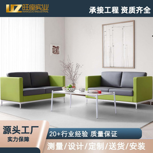 Sofá de tela para oficina Prosperous Seat XY-820-11, conjunto de muebles modernos minimalistas para sala de reuniones de negocios. - Product Image 5