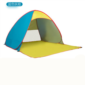 Tente de plage rose pour 2 personnes, abri solaire, ouverture rapide, portable, protection solaire extérieure - Product Image 3