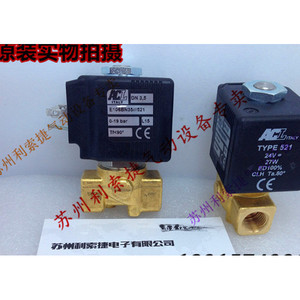 Vanne solénoïde ACL E106BN35521 24V en laiton pour machine de charge de réfrigérant - Product Image 2