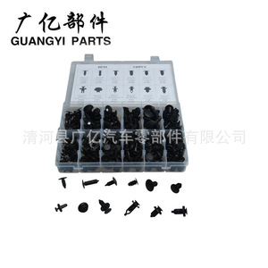 Guangyi Parts Car <b>Door</b> Window <b>Screen</b> Clips 1042065 Plastic Easy To Install For Ford Mondeo - Product Image 3