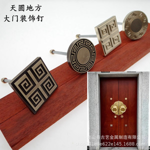 Manijas de puerta de estilo antiguo, estilo chino, cobre cepillado, para puertas de madera, accesorios decorativos - Product Image 1