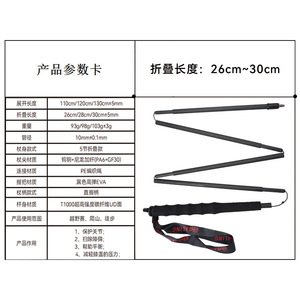 Bastones de Trekking Ultraligeros de Fibra de Carbono, 5 Secciones Plegables y Ajustables, para Senderismo, Deportes al Aire Libre y Caminatas - Product Image 4