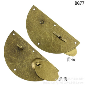 BG77 Round Furniture <b>Lock</b> 100mm Diameter Brass Key Chinese Style For <b>Cabinet</b> Door - Product Image 3