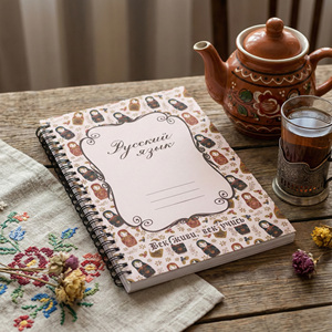 Cuaderno Espiral B5 Personalizado al por Mayor <span class=keywords><strong>de</strong></span> Fábrica, 60 Hojas, Diseño <span class=keywords><strong>de</strong></span> Muñeca Rusa Matrioshka, Organizador, Agenda, para Estudiantes y Escritura Escolar - Product Image 1