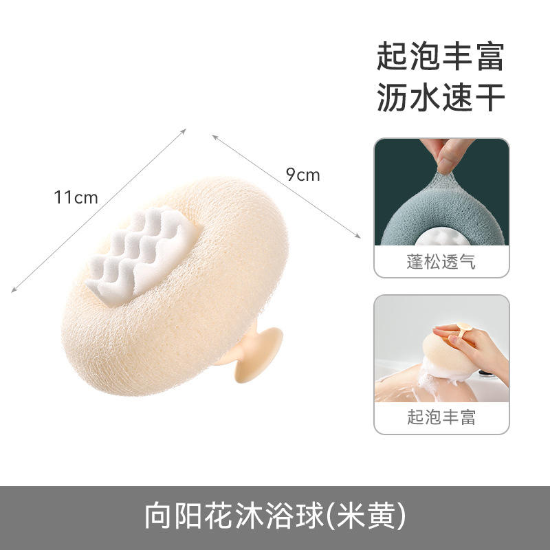 สีเหลือง