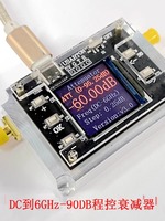 Atenuador programable Digital 3G 6G 8G 90DB paso a paso 0.25DB pantalla TFT CNC alto aislamiento