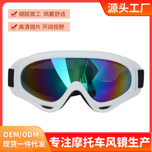 Gafas de esquí con montura completa, lentes esféricas de policarbonato, anti UV400, para mujer, para esquiar - Product Image 4