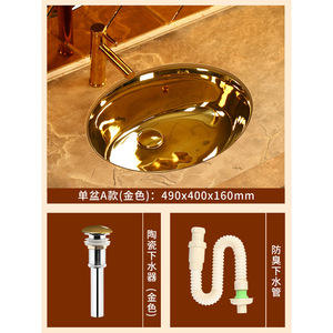 Ceramic Art Washbasin Gold <b>Round</b> Undermount <b>Basin</b> Smooth Polished Bathroom Sink - Product Image 2