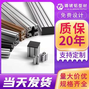 โปรไฟล์อลูมิเนียม Lu Hu 2040 2060 วัสดุอัดขึ้นรูป โครงอะลูมิเนียมอัลลอยด์ สำหรับโต๊ะทำงานในโรงงาน มาตรฐานยุโรป - Product Image 3