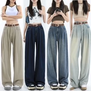 Jeans vintage à jambes larges et taille haute pour femmes, mode décontractée - Product Image 1