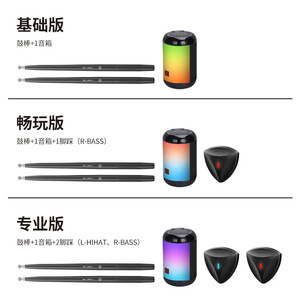 Kit de batería somatosensorial, baquetas electrónicas, batería de aire <span class=keywords><strong>virtual</strong></span> con consola de control de batería - Product Image 6