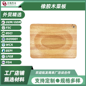 Rubberwood Cutting Board 45.6x35.7x2cm Rectangle Kitchen Chopping <b>Block</b> For Raw And Cooked Food - Product Image 5