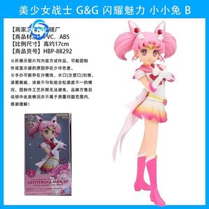 Nouvelle figurine originale en plastique SHF <span class=keywords><strong>Sailor</strong></span> Moon <span class=keywords><strong>Sailor</strong></span> Mars <span class=keywords><strong>Sailor</strong></span> Jupiter <span class=keywords><strong>Sailor</strong></span> Uranus <span class=keywords><strong>Sailor</strong></span> Neptune Usagi Tsukino Mamoru Chiba - Product Image 6