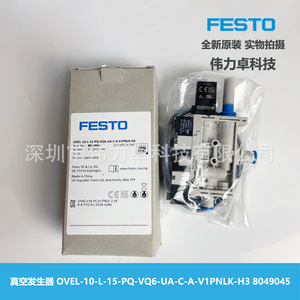 Festo Non Standard Configuration Ovel 10 L 15 Pq Vq6 Ua C A V1pnlk H3 Pneumatic Parts - Product Image 2
