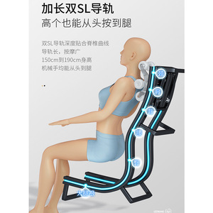 SL <b>Track</b> Massage Chair 3D Robotic Arm SL Guide Rail 61 Airbags Music Function Home Body Relaxation Chair - Product Image 2