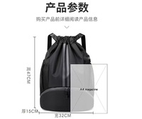 Sac à dos de basketball transfrontalier pour étudiants avec compartiment sec/humide, sac de natation étanche en polyester