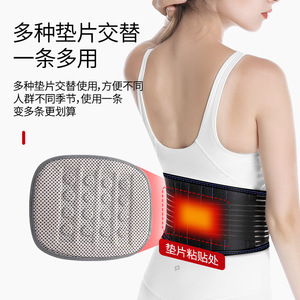 Contoured Waist Support Pad With Magnetic Points Breathable Mesh Adjustable Lumbar Support For Adult Health Massage - Product Image 3