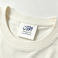 Étiquettes autocollantes en coton écologique personnalisées, impression numérique, logo/marque personnalisable pour marques