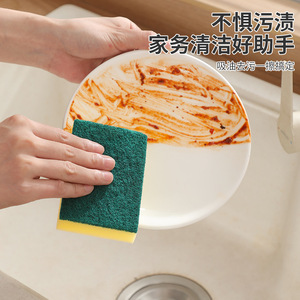 Double Sided Dishwashing Sponge Block Rectangle Scouring Pad For Pots And Pans Kitchen Cleaning Tool - Product Image 2