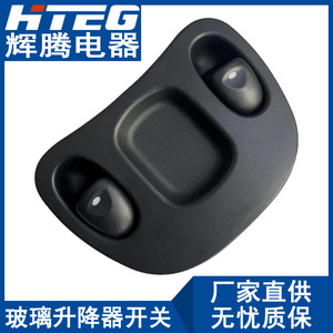 สวิตช์กระจกไฟฟ้า Hteg รุ่น 92047005 สำหรับรถยนต์ Holden Vt ตัวควบคุมกระจกไฟฟ้า - Product Image 1