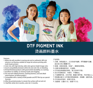 Produttore di Trendvision per il pigmento DTF & accessori per la stampa digitale - Product Image 3