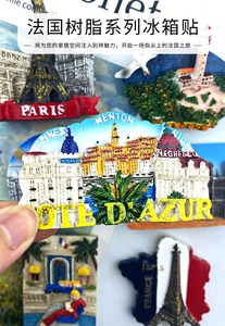 Imán de Refrigerador Personalizado OEM con Diseño de Recuerdo de Francia para Agencias de Viajes, Aerolíneas, Hoteles y Programas de Regalos Corporativos - Product Image 4