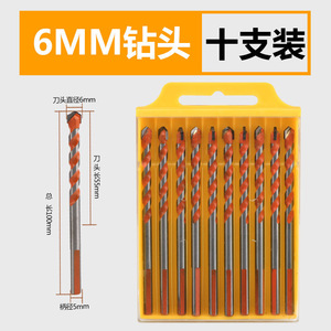 Mũi Khoan Gạch Sứ 4-12Mm Tùy Chỉnh Mũi Khoan Kim Cương Đa Chức Năng Mũi Khoan Lõi - Product Image 3