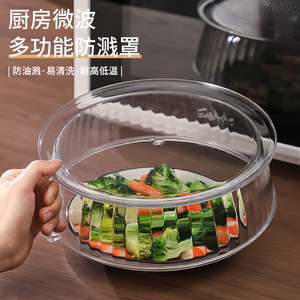 Couvercle rond pour four à micro-ondes, résistant aux hautes températures, anti-éclaboussures, couvercle chauffant pour aliments, compatible avec le micro-ondes - Product Image 2